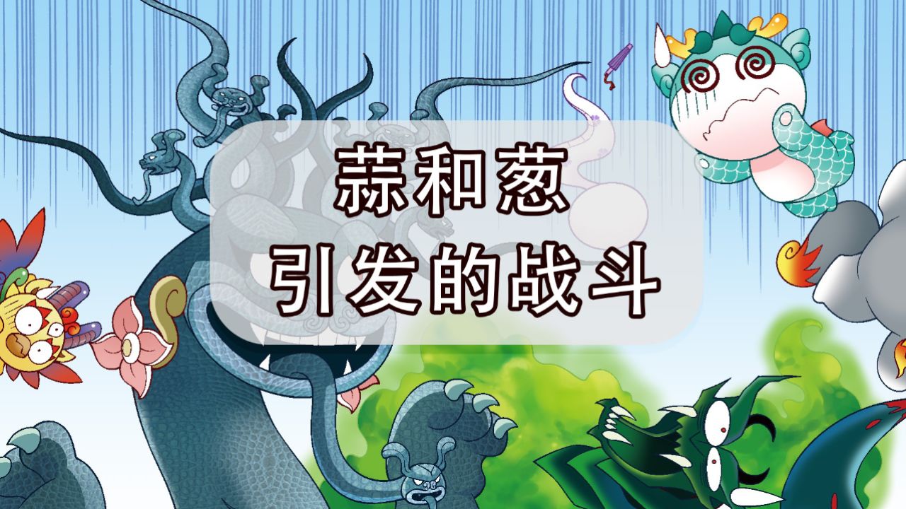 大中华寻宝记_少年与神兽的考古奇遇_01_少儿_动画片大全_腾讯视频