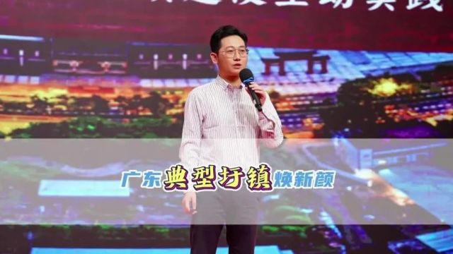 “百千万工程”宣讲 | 饶 晖《奋楫扬帆再出发 典型圩镇焕新颜》