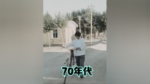 70年代北方农村珍贵影像,骑自行车的年轻女子,应该很富有