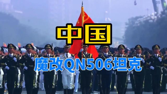 咱们国内那牛气冲天的民企军工高德红外,这回又搞出了个大新闻!