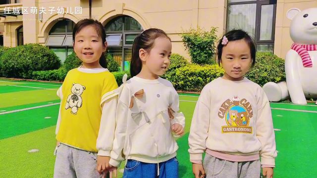 萌夫子幼儿园是我另一个温暖幸福的家