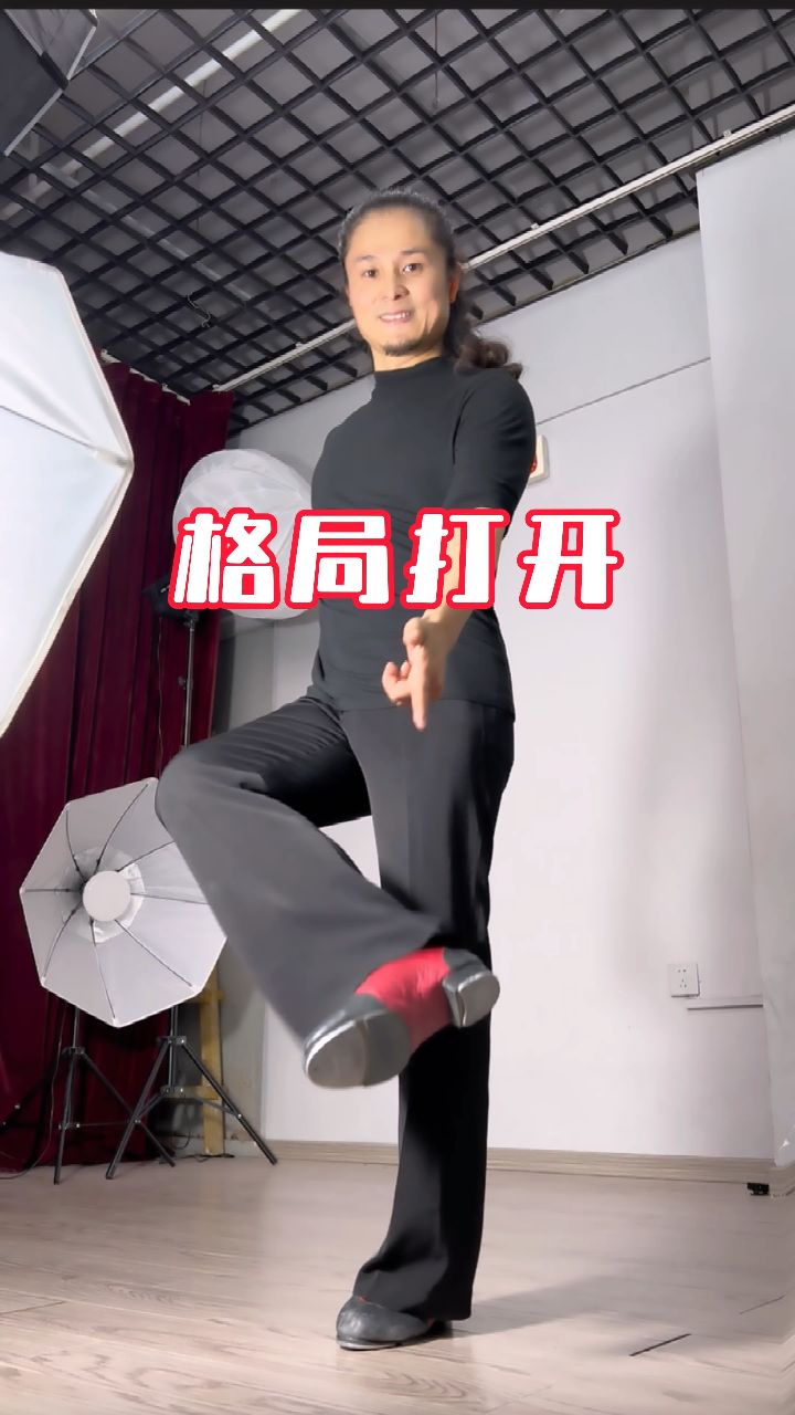 格局打开 @踢踏舞王朱海峰 『踢踏舞朱海峰特辑』#踢踏舞 #踢踏舞王