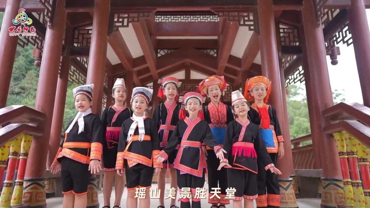 罗芊桸 李思齐 黄一乐 黄紫茵 吴林芷 陆晓璐 郑钰莹 李佳怡 大瑶山