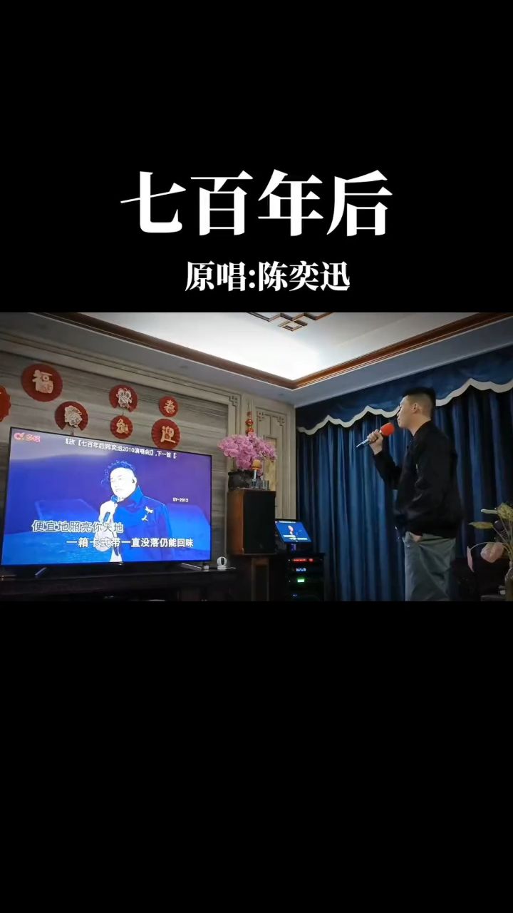 听说会唱这首歌可以一个同样喜欢陈奕迅的另一半,我也