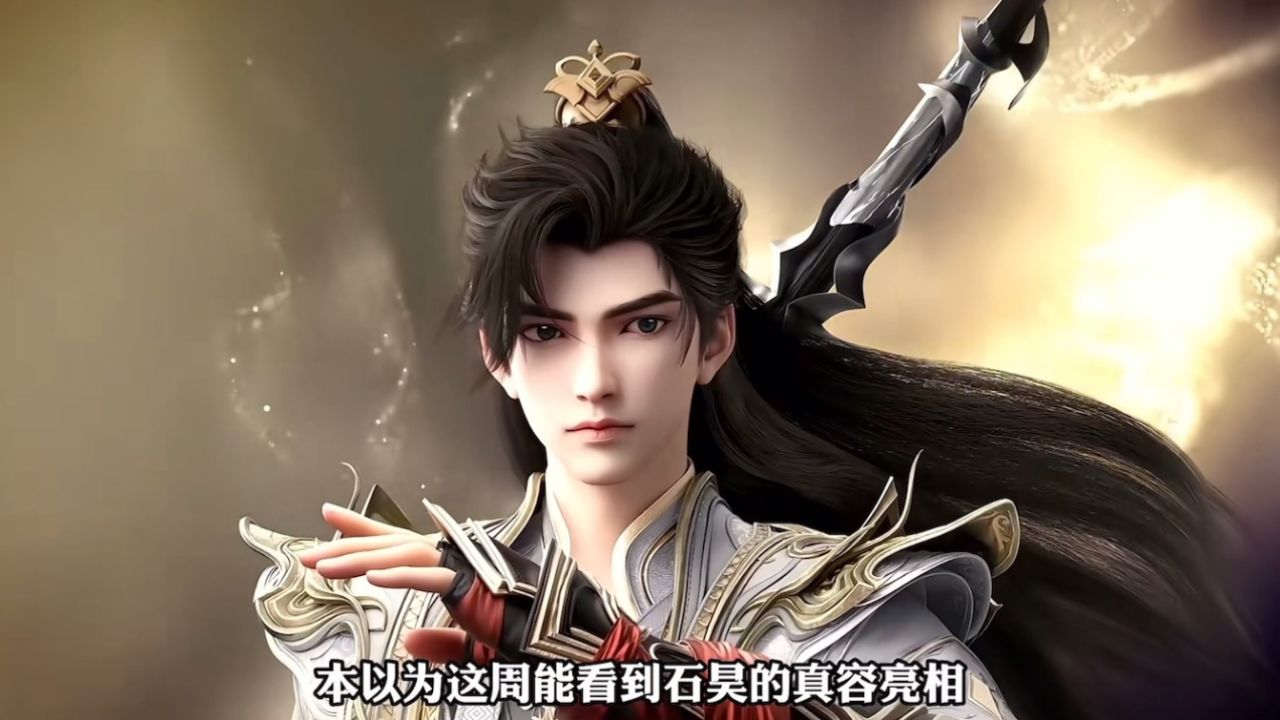 石昊的新建模还未登场,猜测延迟的原因可能有两点