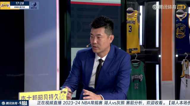 2023/24赛季NBA常规赛：湖人 VS 灰熊 全场回放