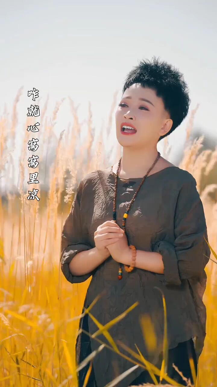 踮起脚尖瞭远方 #马美如百善孝为先 4号早上不见不散