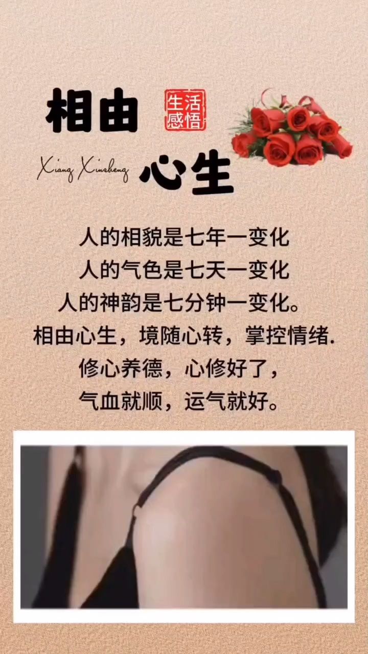 相由心生-黄天雄工作室