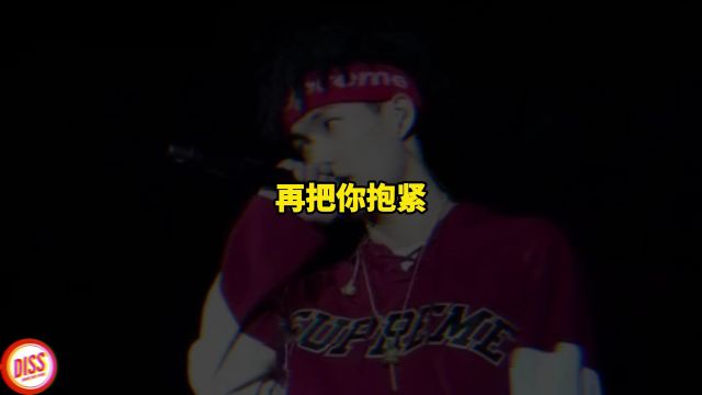 贝贝《东京下雨夜》