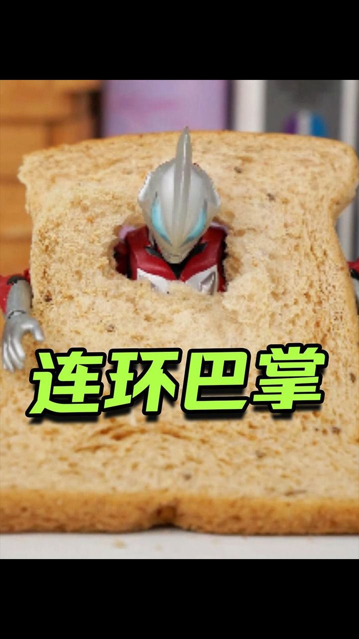 原来美特龙没有那么蠢嘛