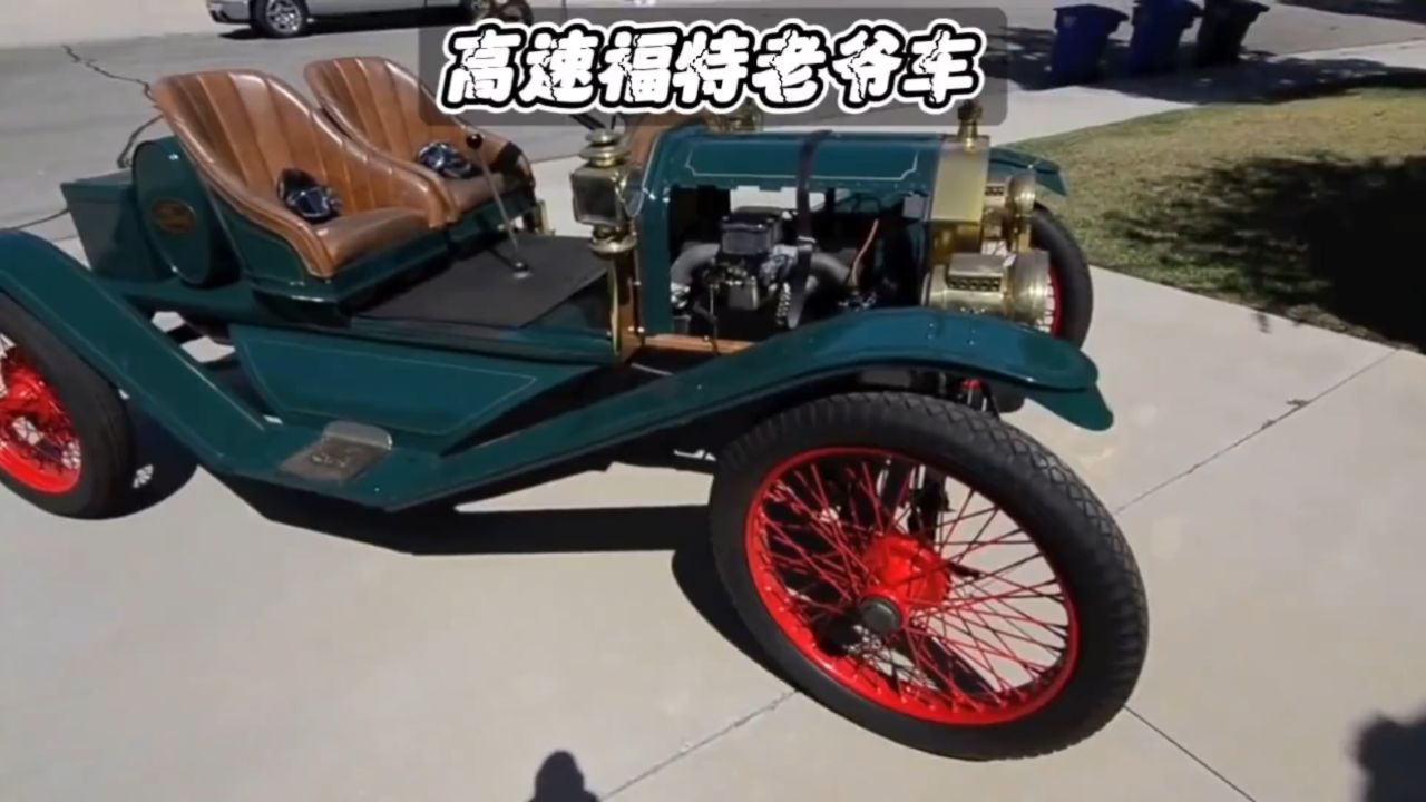 老大爷开着一百多年前的福特老爷车环球旅行,出现在国内的高速上