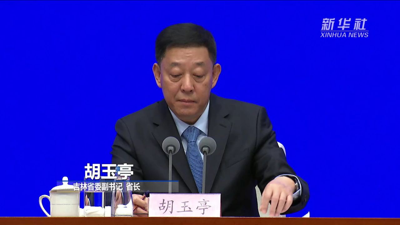 推动高质量发展·权威发布|吉林:今年力争率先把基本农田全部建成高