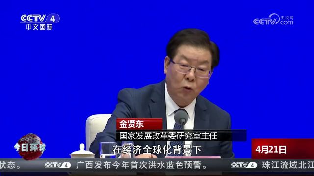 多方纷纷发声反对所谓“中国产能过剩”论调 背后的原因是什么?