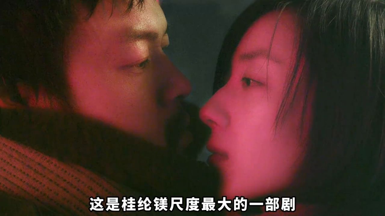 式解说,全新视角解读柏林电影节大满贯作品 #桂纶镁 #廖凡 #白日焰火