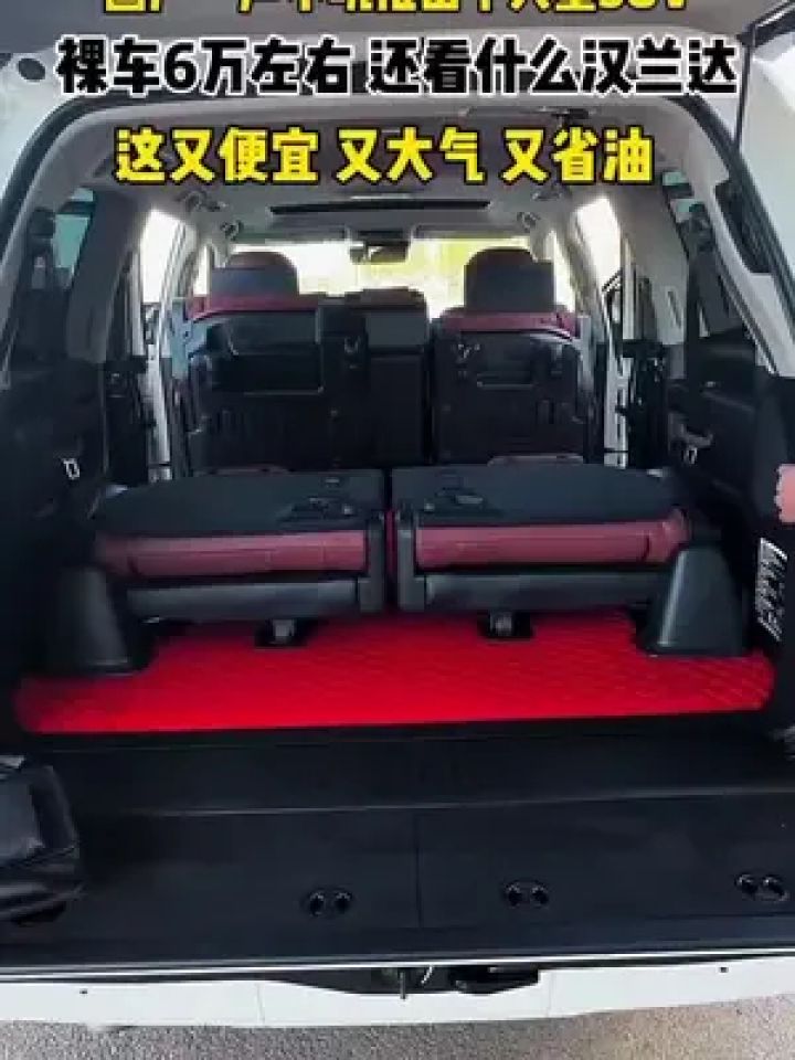 长安欧尚x5 裸车6万,落地不到7万左右开回家,号称男士最爱轿车