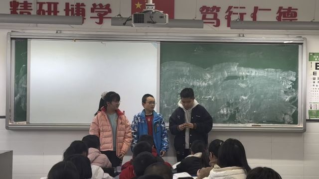 项目式学习小组汇报