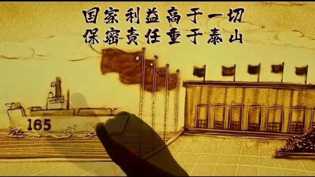 筑牢保密防线,维护国家安全 | 全国保密宣传教育月