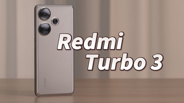 「我最恨品牌溢价」!红米 Redmi Turbo 3 劝退指南