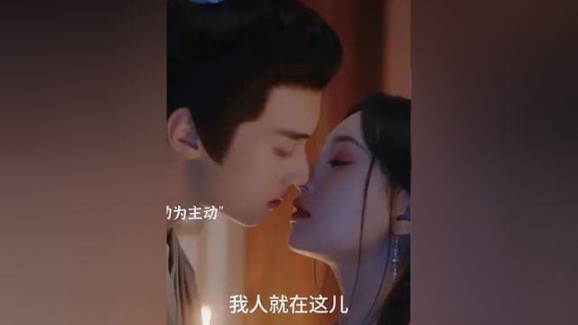 女主好会撩啊…忠犬侍卫秒变大狼狗!看男主一步步沦陷,心甘情愿沦为她的男宠!