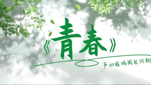 【世界读书日】春光美如斯,“阅”见更好的自己~