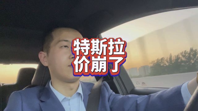 新车22万多 ,特斯拉最近价格