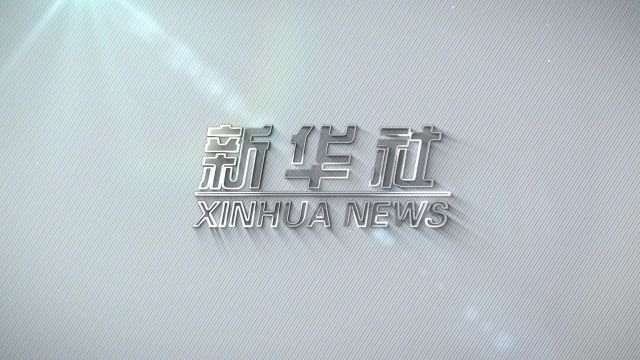 台湾花莲县发生6.0级地震