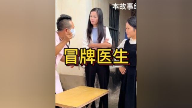 男子在村中竟然做出这种勾当,结果让人万万没想到. 2