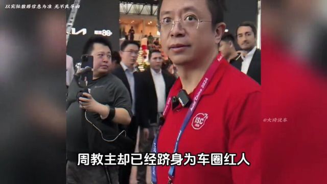 有没有可能周鸿祎也要造车,名字就叫360汽车!