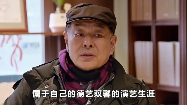 濮存昕:演员的天分、勤奋与本分