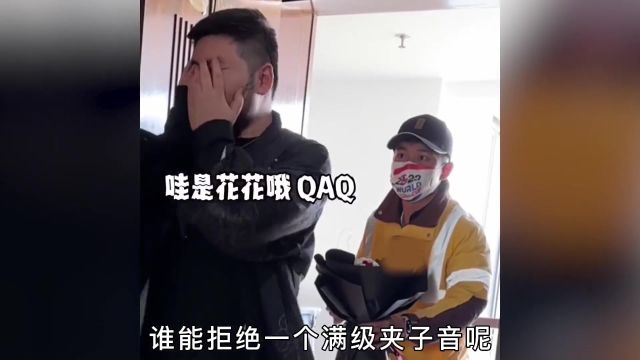 满级夹子音到底多变态?疯狂折磨小哥,男人好胜心瞬间被激发 #满级夹子音 #姜峰真的苟