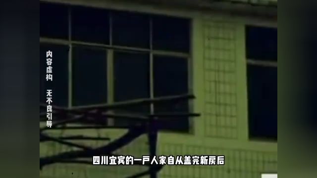 谁能拒绝蹲坑时看一集诡异家宅的故事