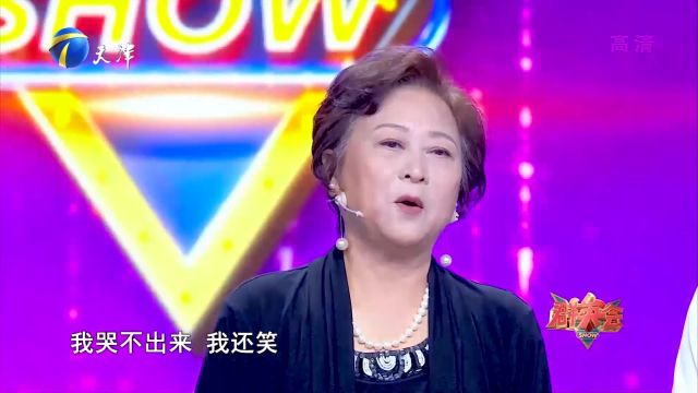 黄爱玲老师畅聊演艺之路,人生中第一场戏就给演砸了