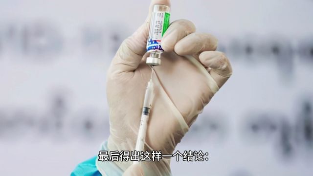 炸裂!阿斯利康终于公开承认了:新冠疫苗有致命副作用,与死亡病例有关