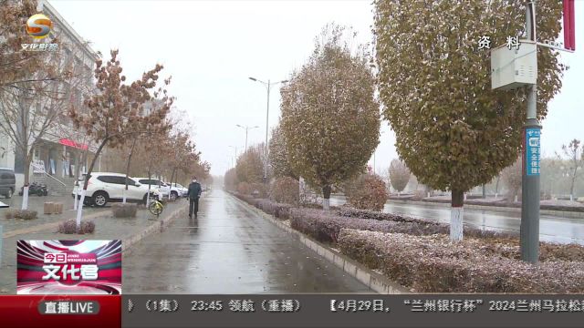 五一假期 我省大部分地方将迎来雨雪天气