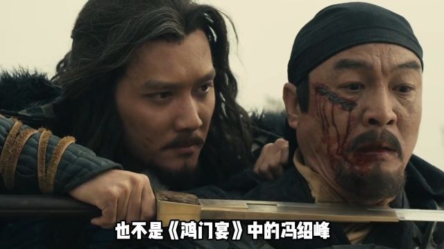 历史人物:盘点九个不同版本的项羽,何润东饰演的项羽仅排第三 1