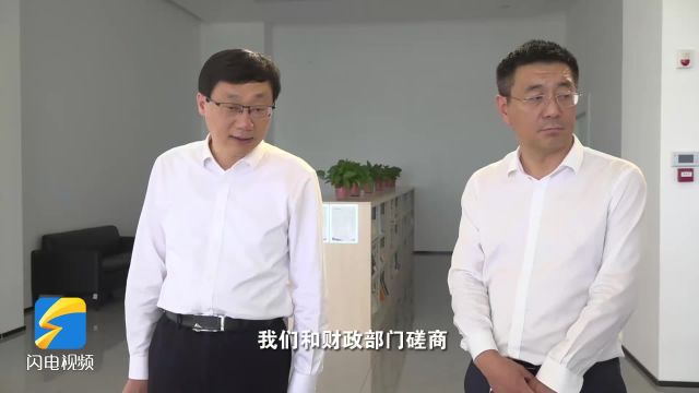 问政追踪|淄博:筹措资金 拨付两家企业的奖补资金