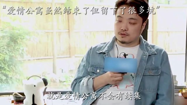 爱情公寓虽然结束了但留下了很多坑 你还知道12138的含义吗#爱情公寓