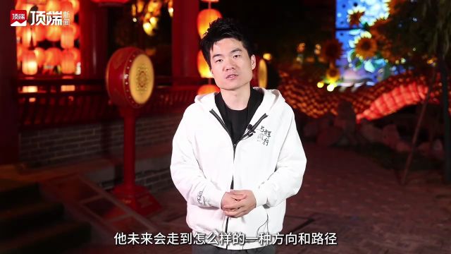 对话董宇辉:河南人身上有一种热爱生活的特点|顶端访谈