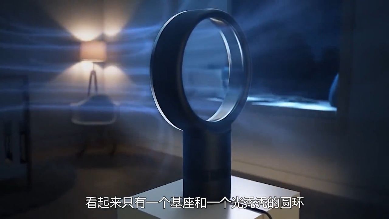 没有叶片也能吹出风，无叶风扇的工作原理是什么？看完长见识了_高清1080P在线观看平台_腾讯视频