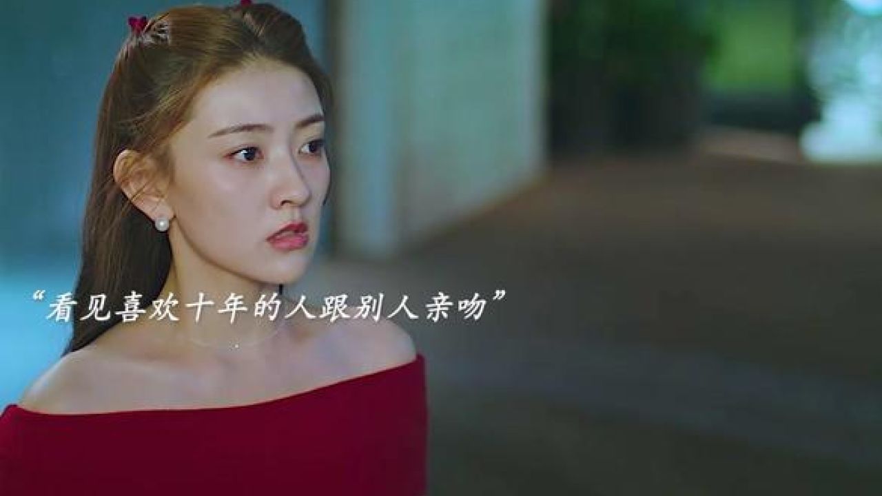 胡一天只是看了一眼就开始追她#胡一天梁洁身高差好好嗑#终于等到了