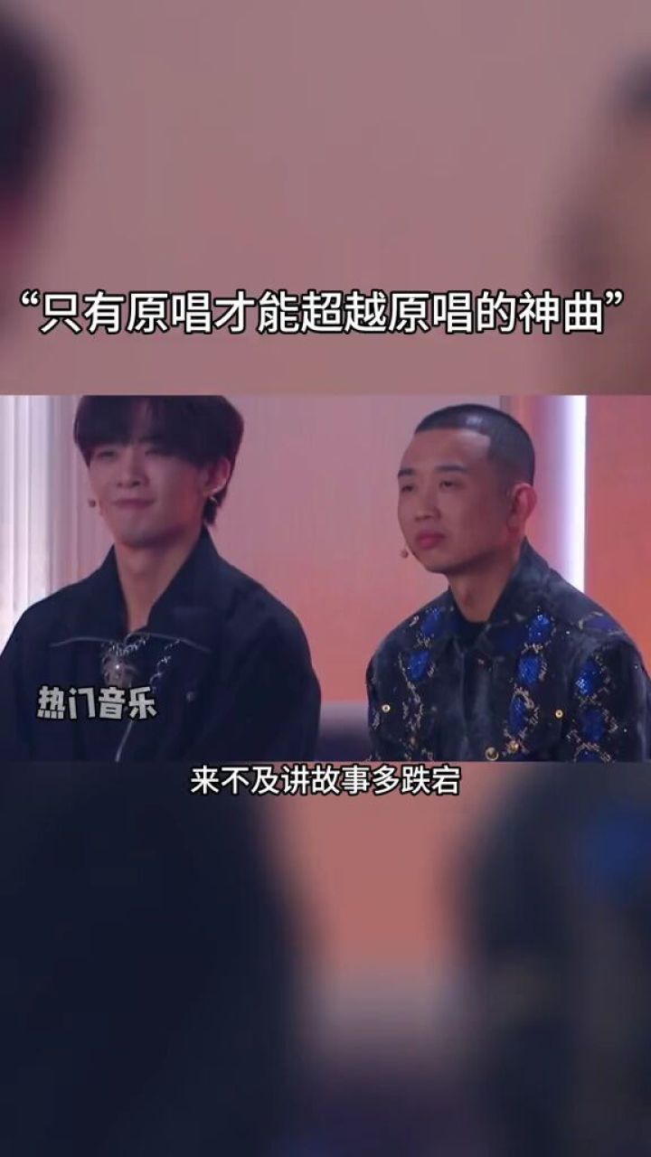 真不愧是原唱#李常超 戏曲流行相结合唱腔惊艳全场!