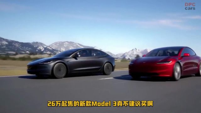 减配还涨价?特斯拉新款Model 3上市!网友:国产新势力都松了口气