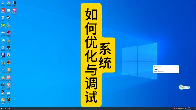 电脑配置低不存在系统不流畅的问题