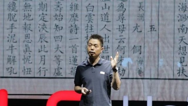 为什么我们的手机都用黑体,而不是更好看的楷体? | 严永亮