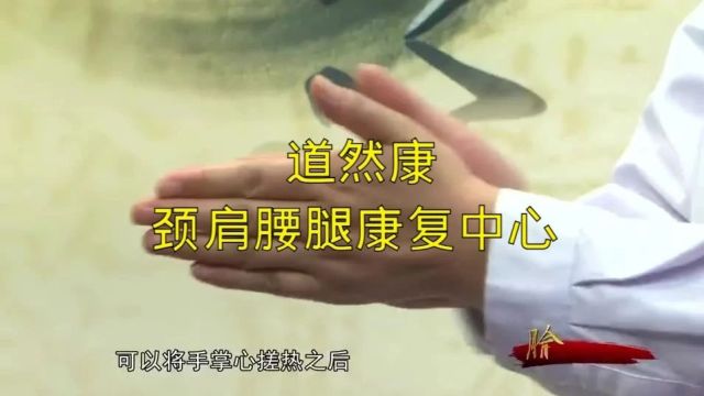 223.中极穴—治疗月经病的特效穴