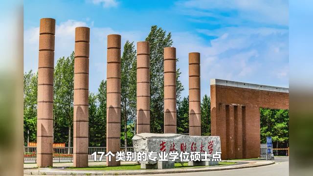 中国内地面积最大的高校,是北京大学的70倍