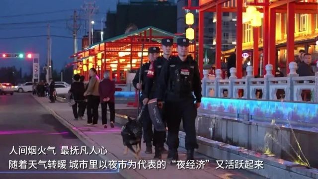 额敏打造“旅游警务”新模式