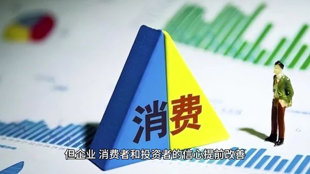 PRCBroker:欧元区:以服务业为主导的经济复苏是否可行?