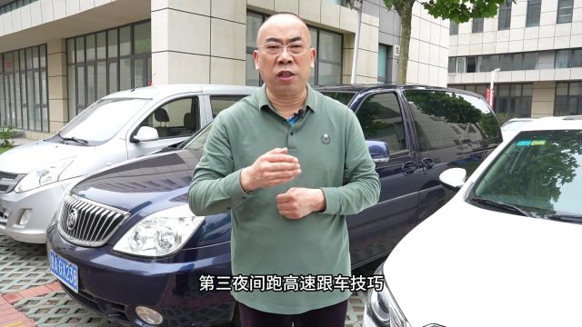 路面塌陷如何预防?五个高速公路预判技巧,新老手机学会不吃亏