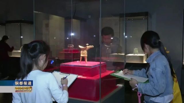 【文明旅游 安全出行】“五一”新“艺” “铜”展国风